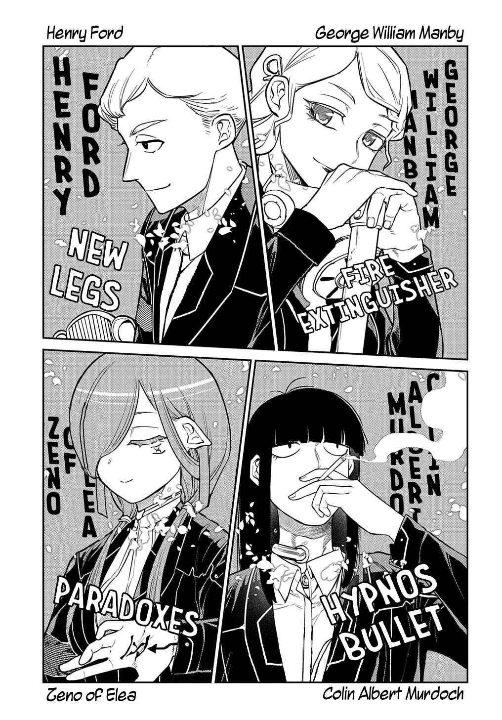 Page 22 Chapter 86 Petals of Reincarnation