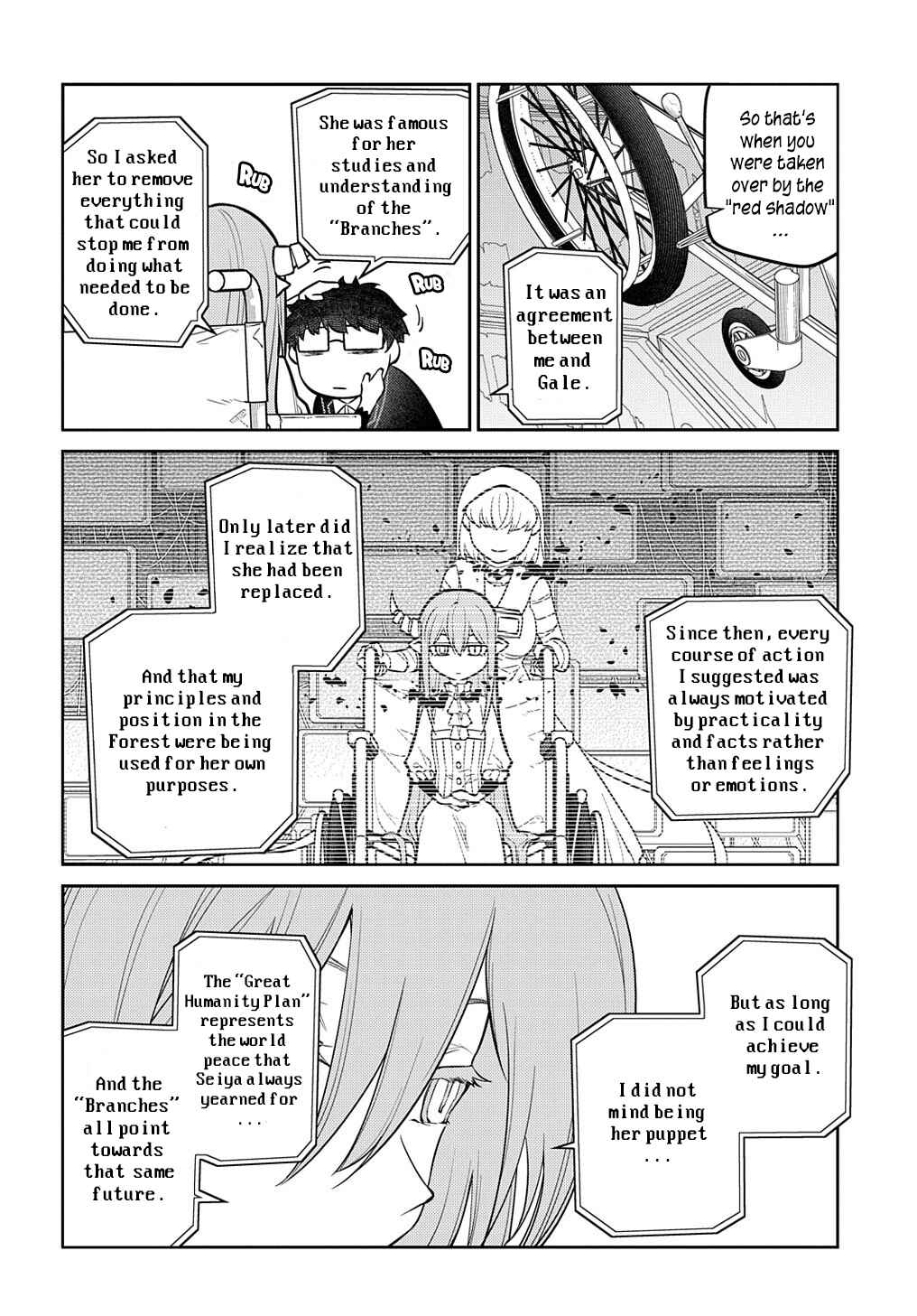 Page 23 Chapter 88 Petals of Reincarnation