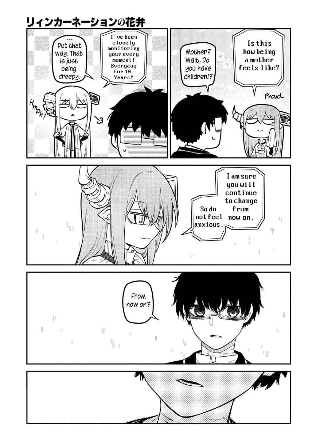 Page 30 Chapter 88 Petals of Reincarnation