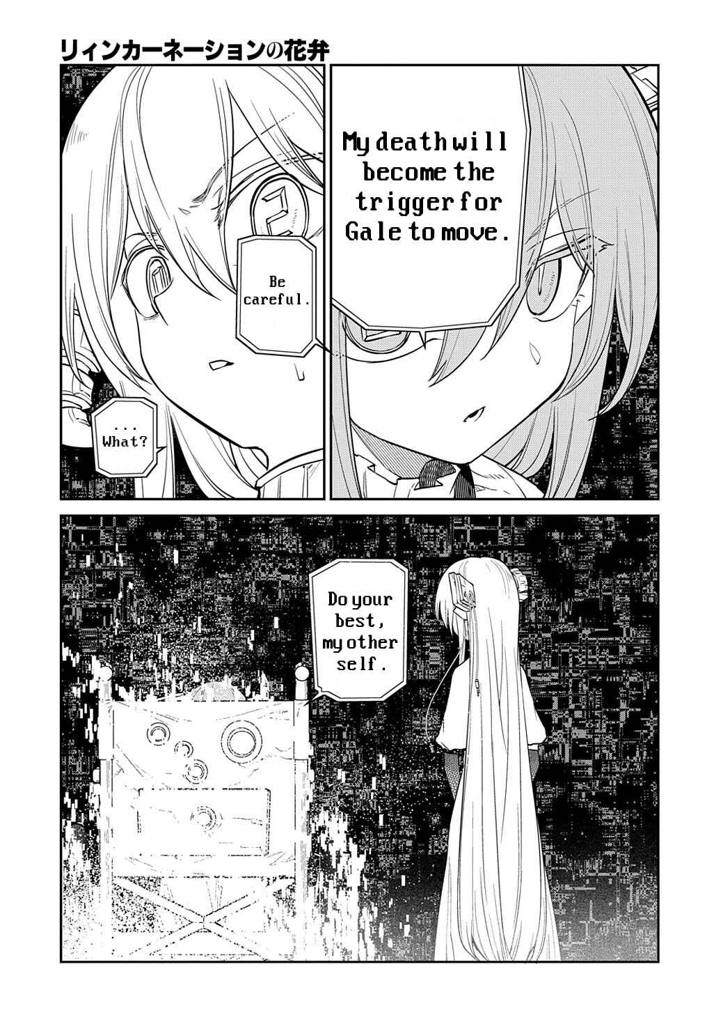Page 42 Chapter 88 Petals of Reincarnation