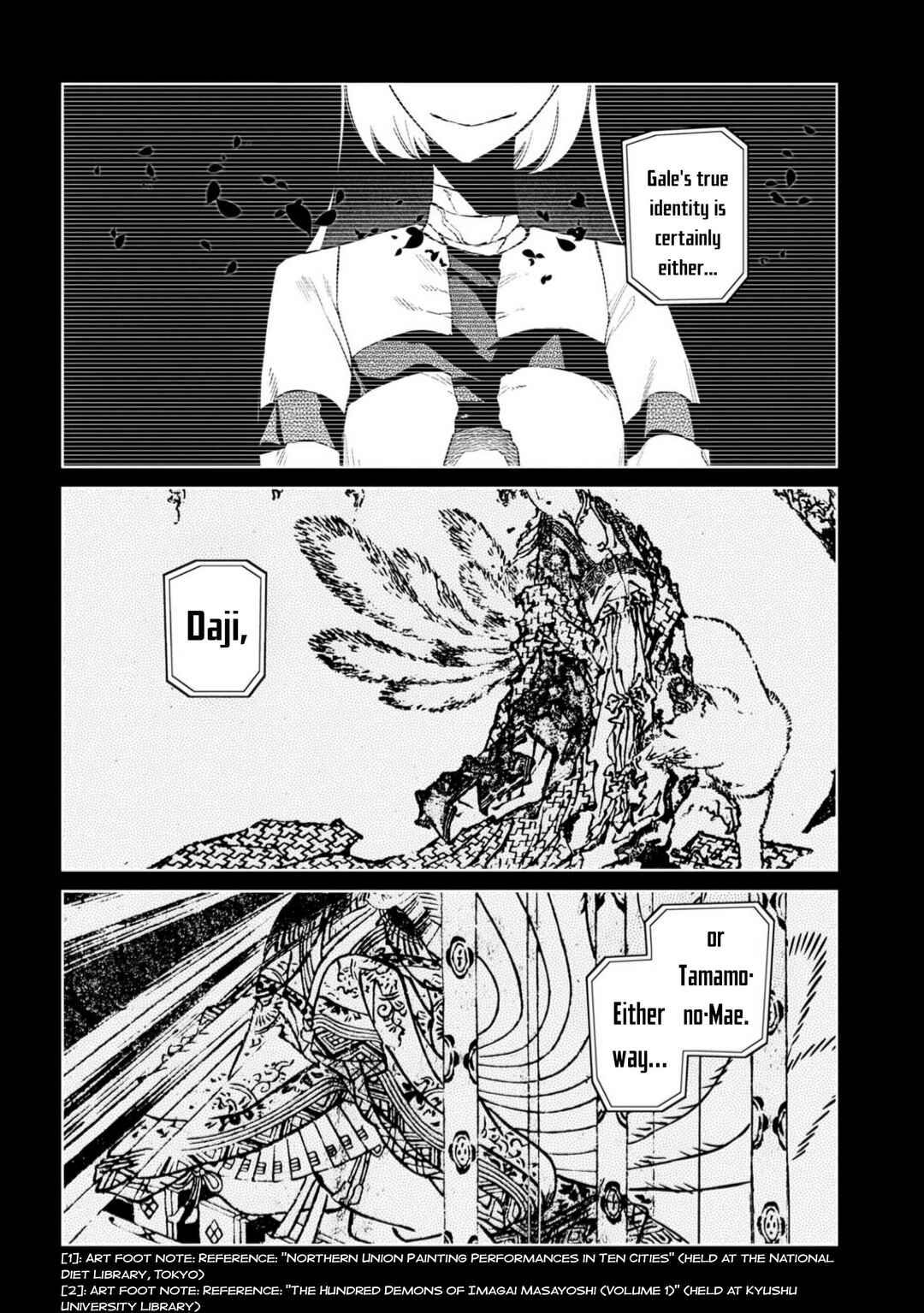 Page 33 Chapter 113 Petals of Reincarnation