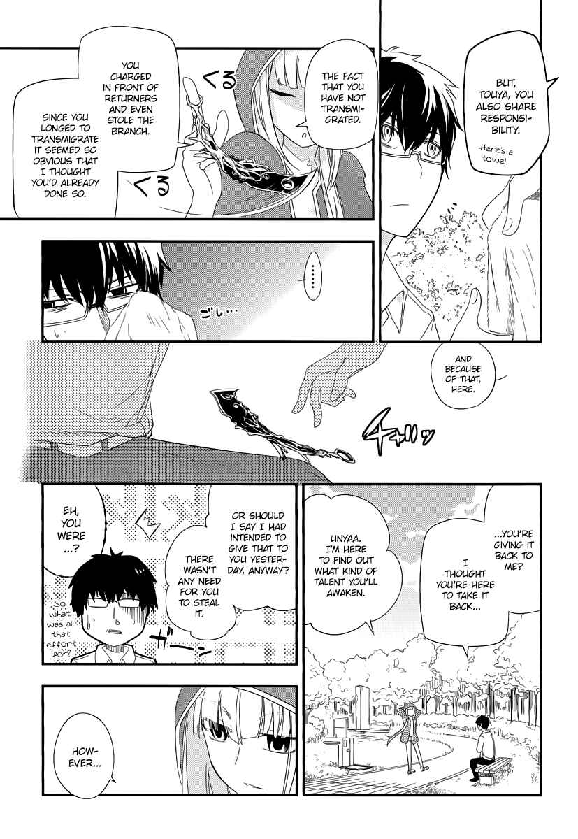 Page 10 Chapter 4 Petals of Reincarnation