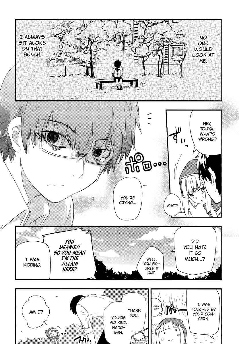 Page 15 Chapter 4 Petals of Reincarnation