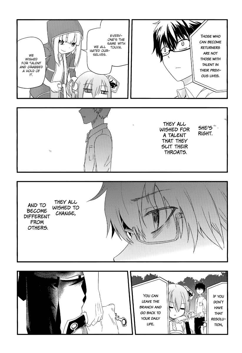 Page 22 Chapter 4 Petals of Reincarnation
