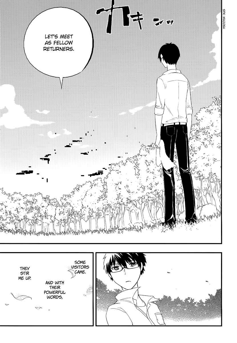 Page 24 Chapter 4 Petals of Reincarnation