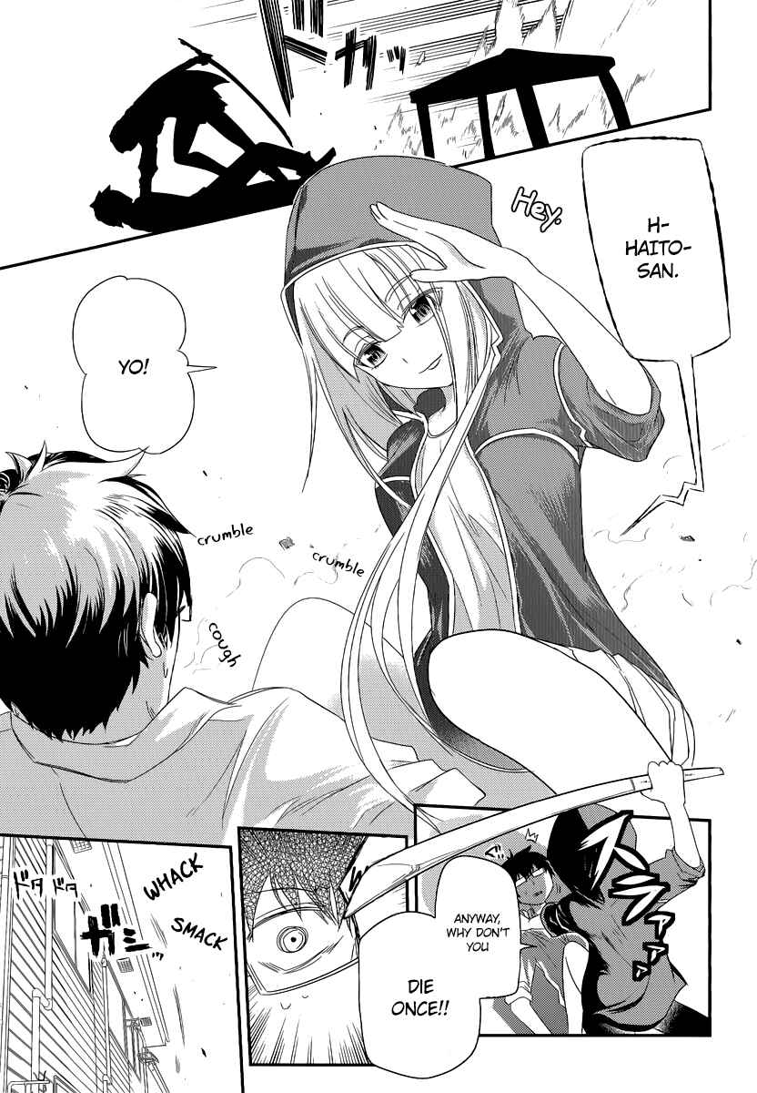 Page 8 Chapter 4 Petals of Reincarnation