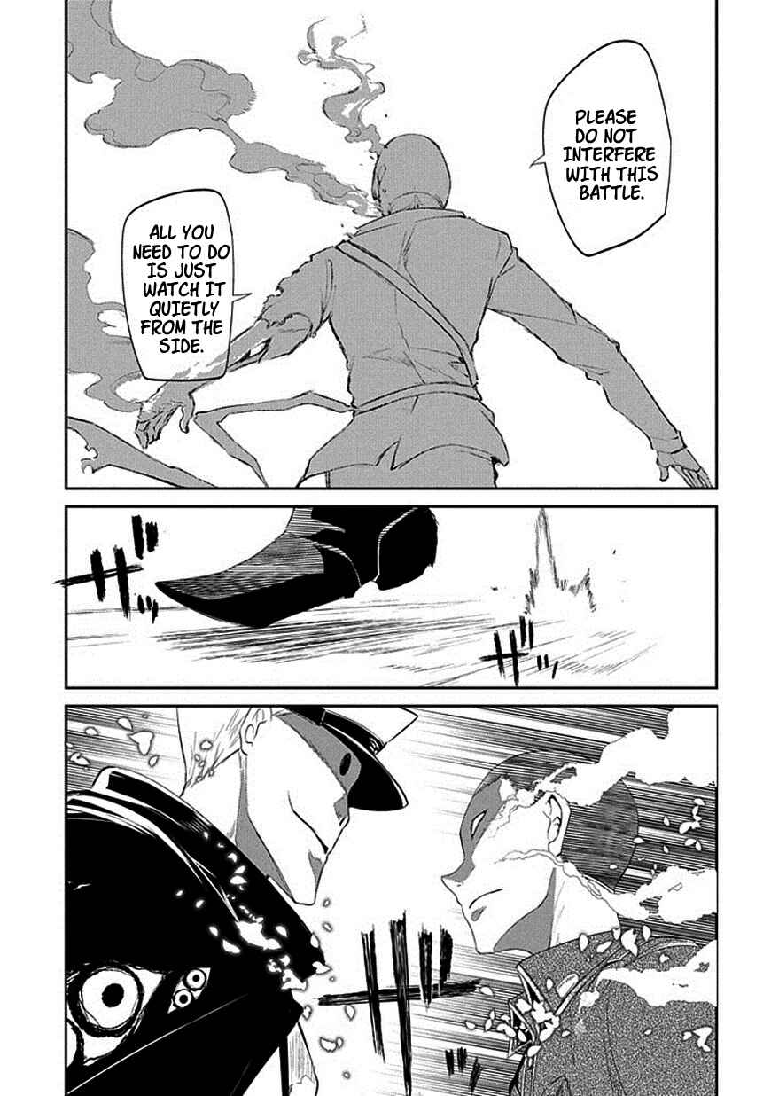 Page 13 Chapter 18 Petals of Reincarnation