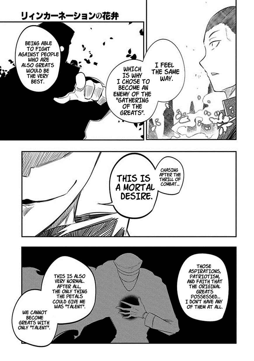 Page 15 Chapter 18 Petals of Reincarnation