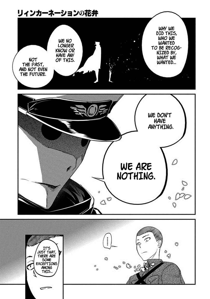 Page 17 Chapter 18 Petals of Reincarnation