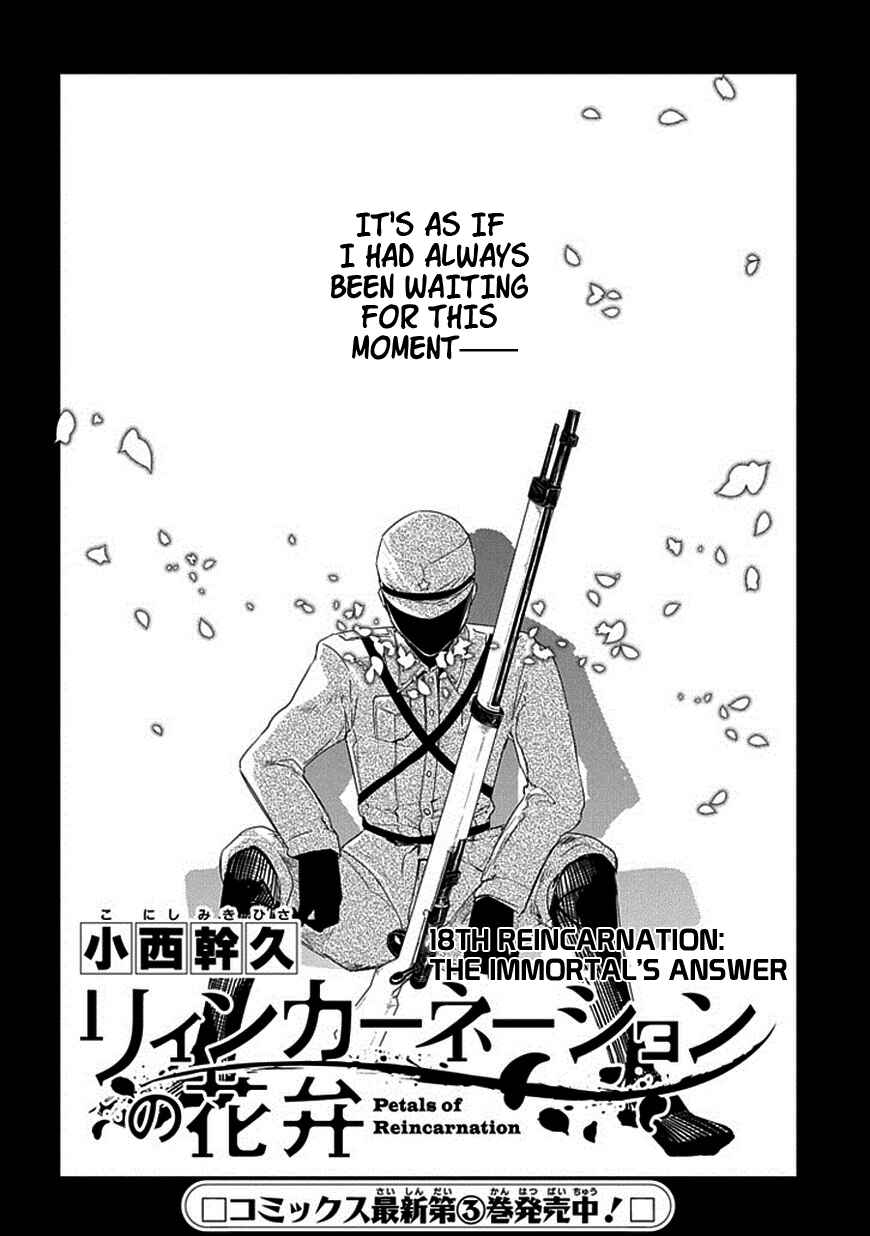 Page 2 Chapter 18 Petals of Reincarnation