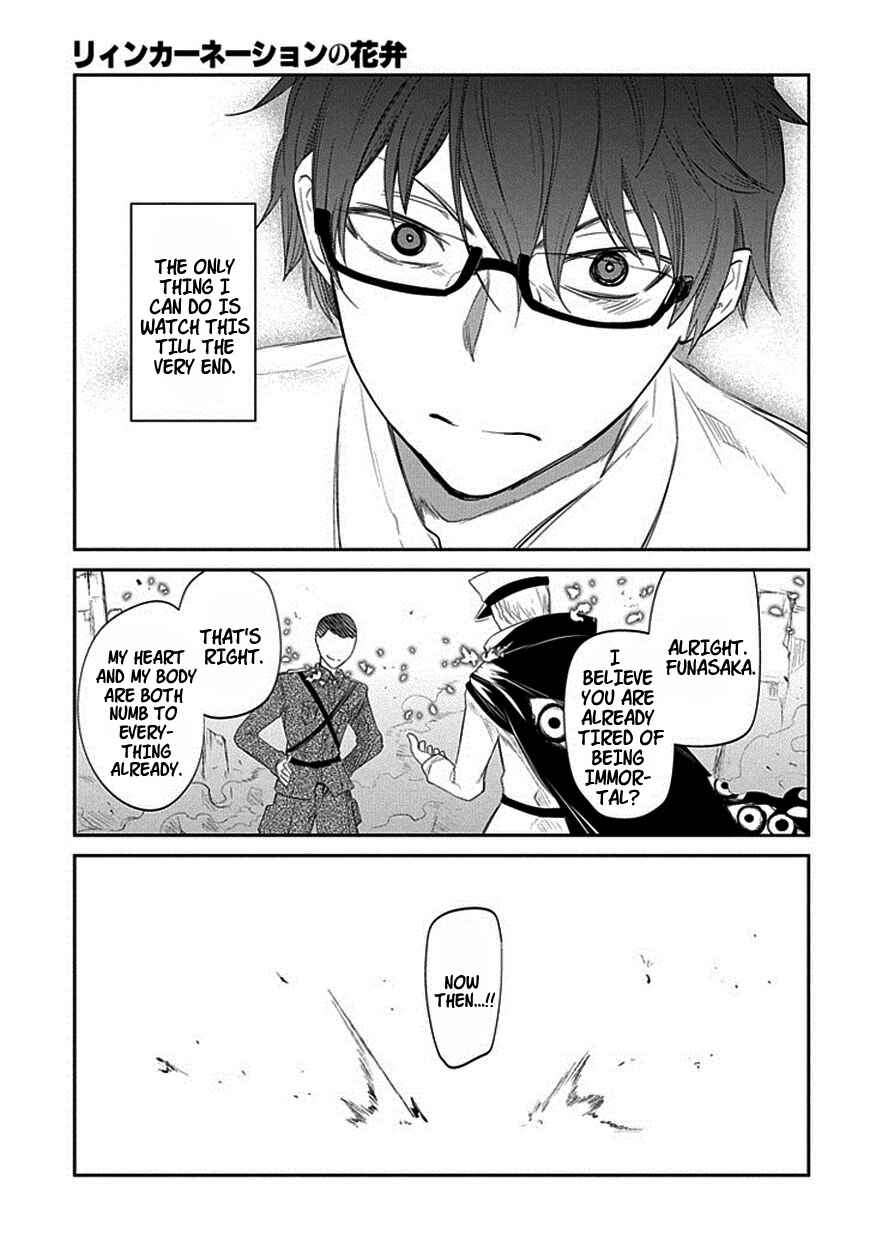 Page 21 Chapter 18 Petals of Reincarnation