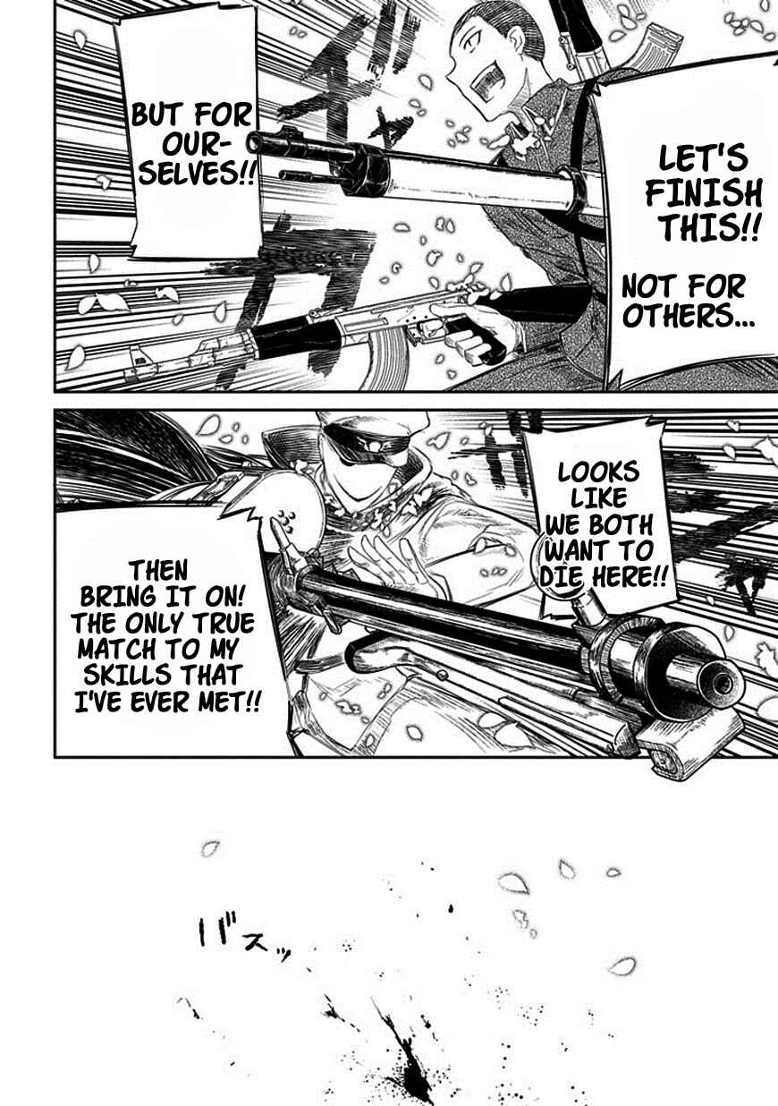 Page 22 Chapter 18 Petals of Reincarnation