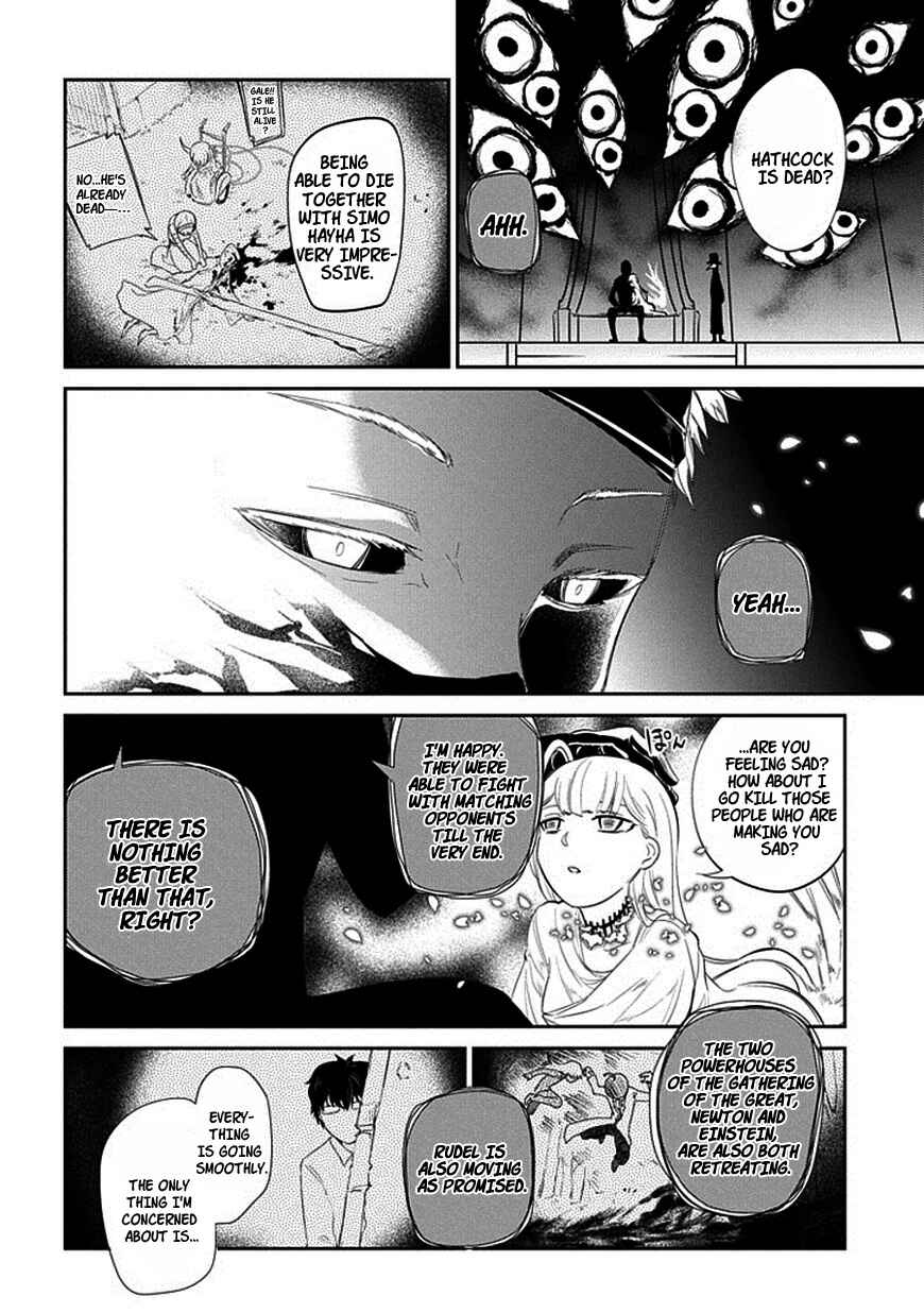 Page 24 Chapter 18 Petals of Reincarnation