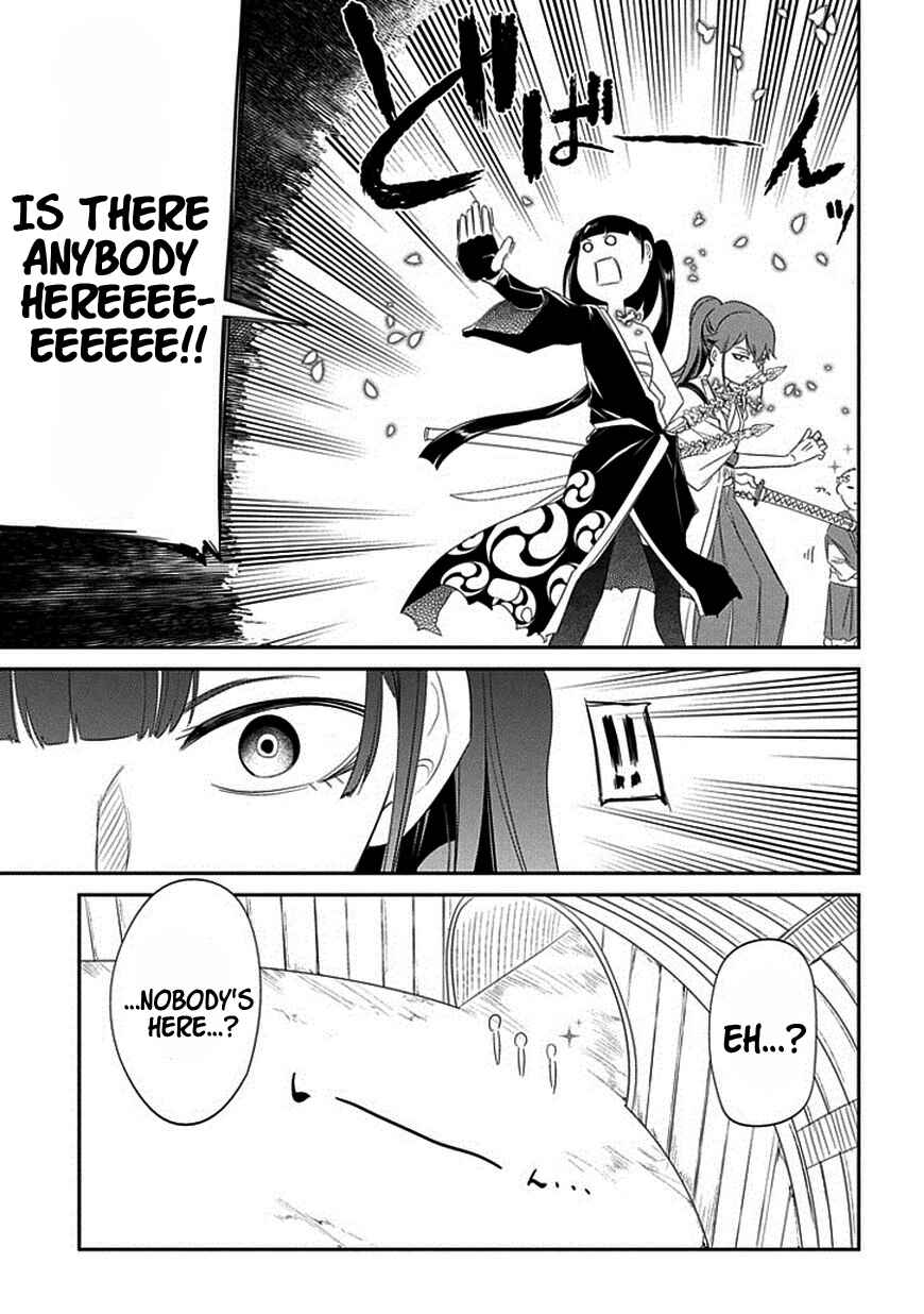 Page 27 Chapter 18 Petals of Reincarnation