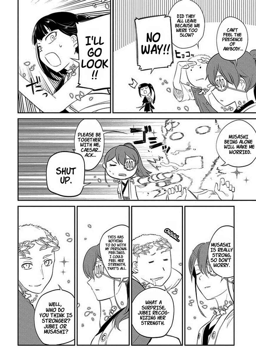 Page 28 Chapter 18 Petals of Reincarnation