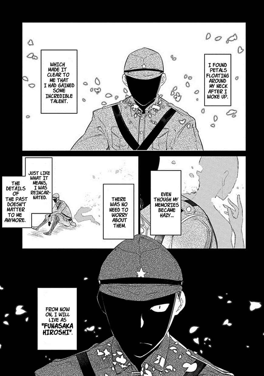 Page 3 Chapter 18 Petals of Reincarnation