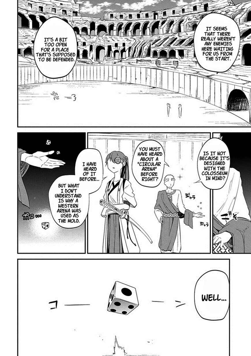Page 30 Chapter 18 Petals of Reincarnation