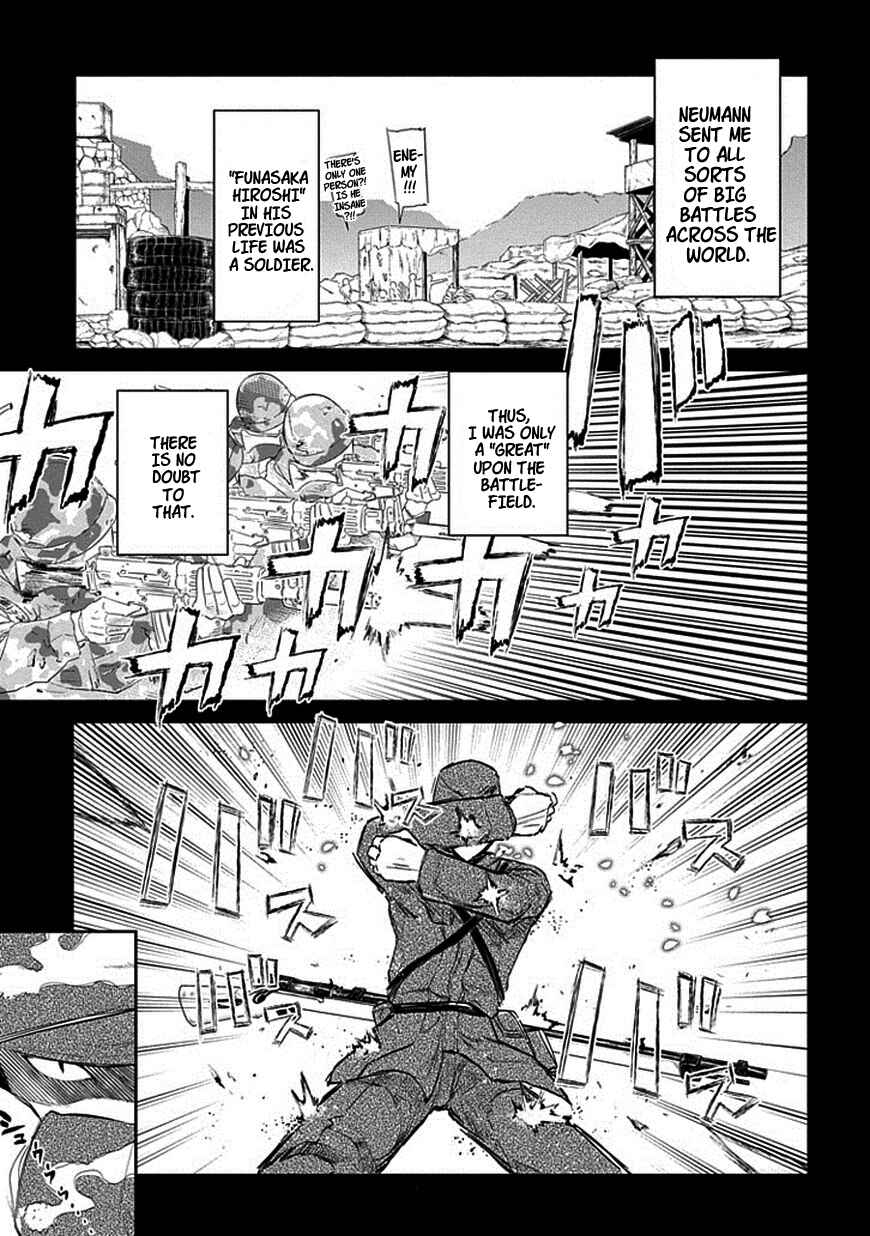 Page 5 Chapter 18 Petals of Reincarnation
