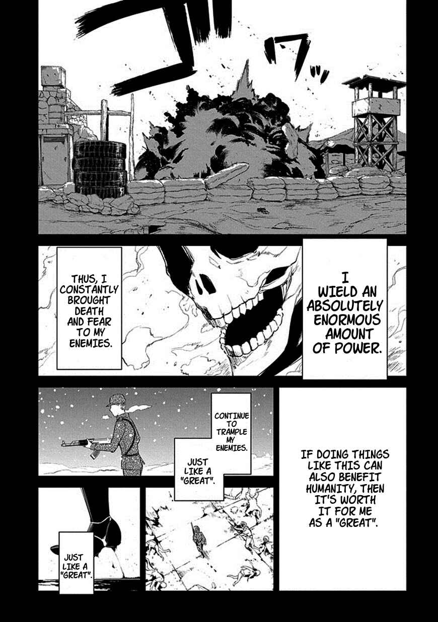 Page 7 Chapter 18 Petals of Reincarnation