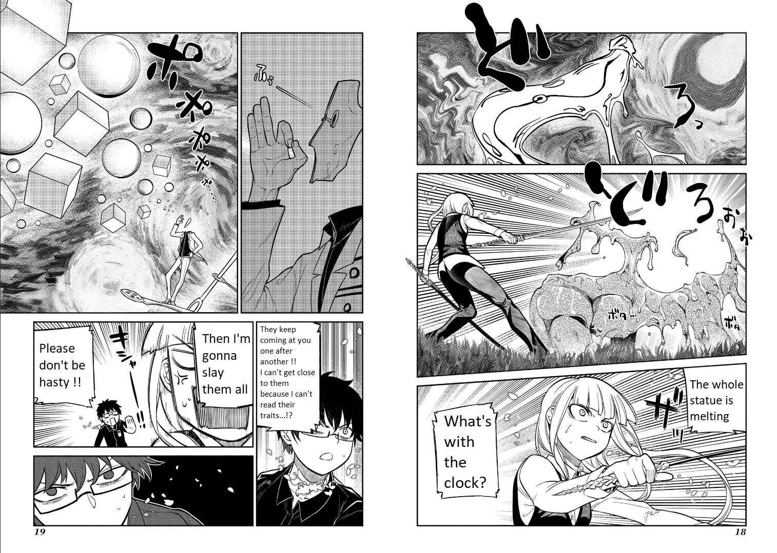 Page 11 Chapter 58 Petals of Reincarnation