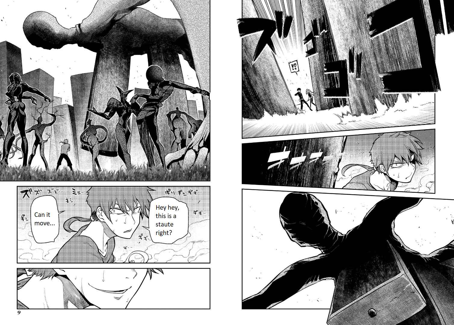 Page 6 Chapter 58 Petals of Reincarnation