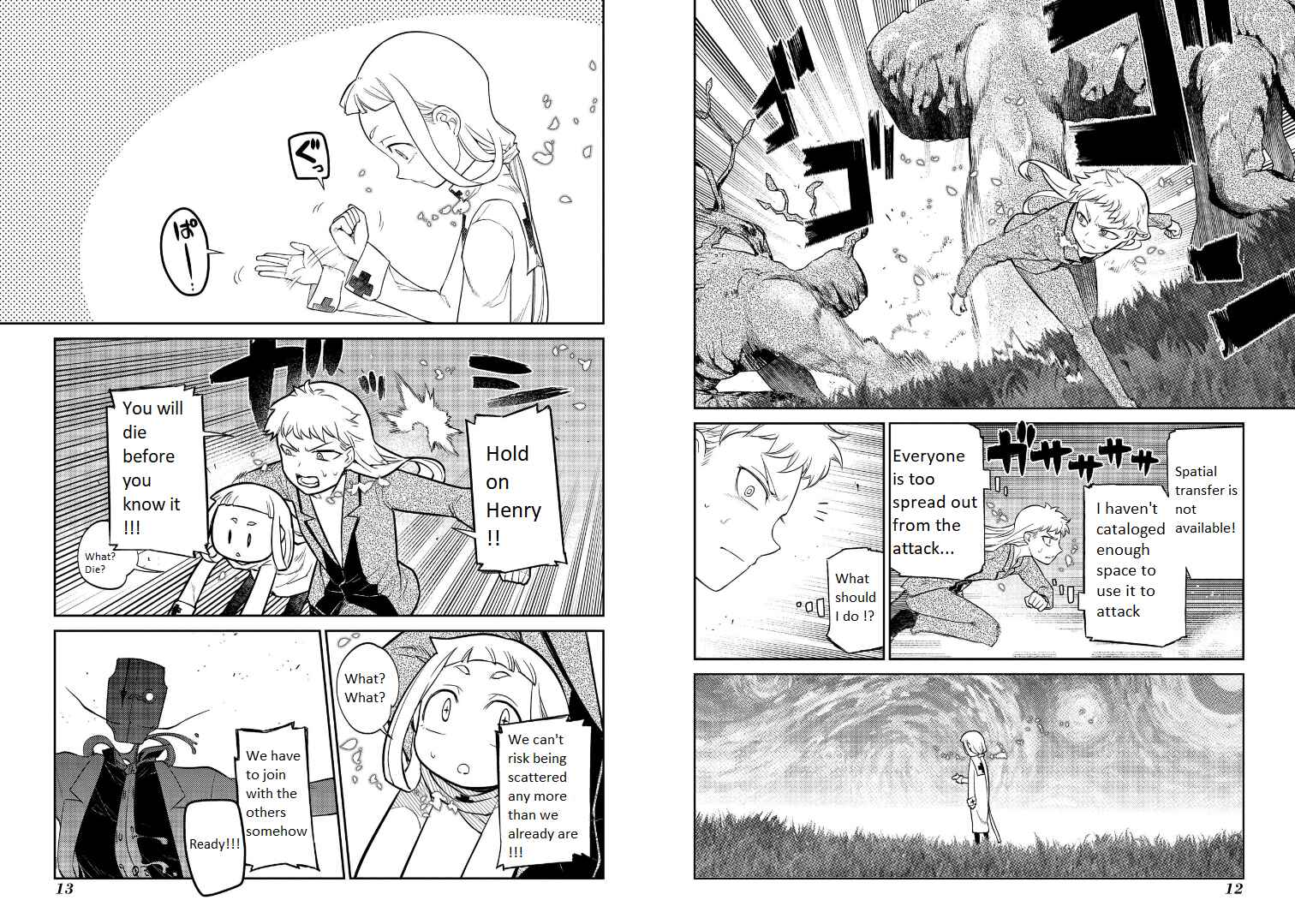 Page 8 Chapter 58 Petals of Reincarnation