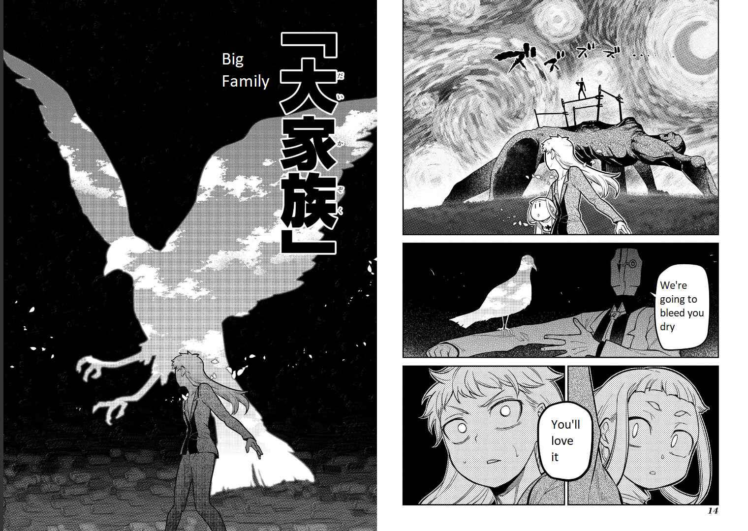 Page 9 Chapter 58 Petals of Reincarnation