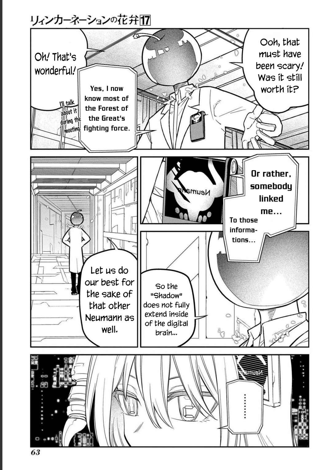 Page 13 Chapter 85 Petals of Reincarnation