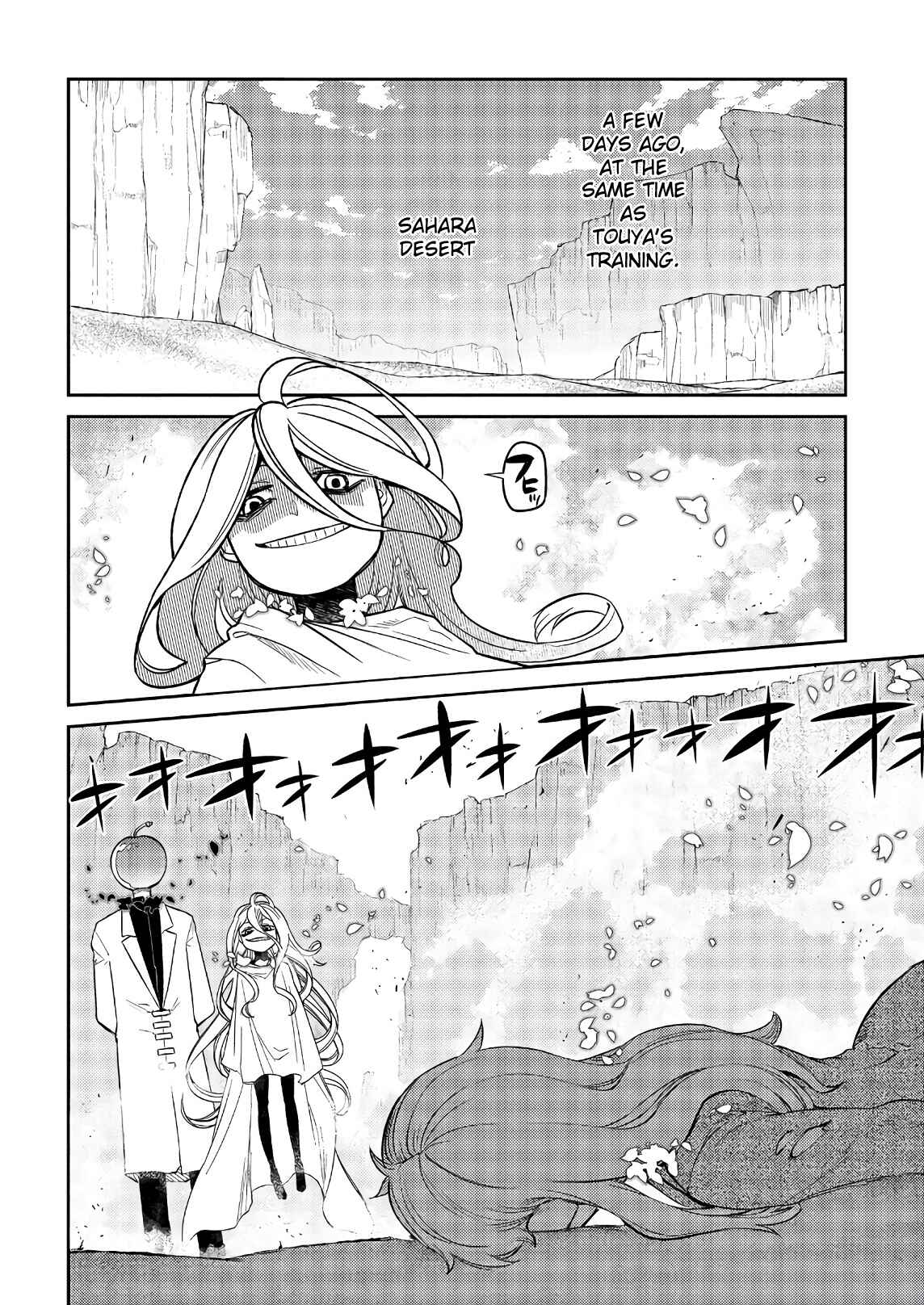 Page 16 Chapter 52 Petals of Reincarnation