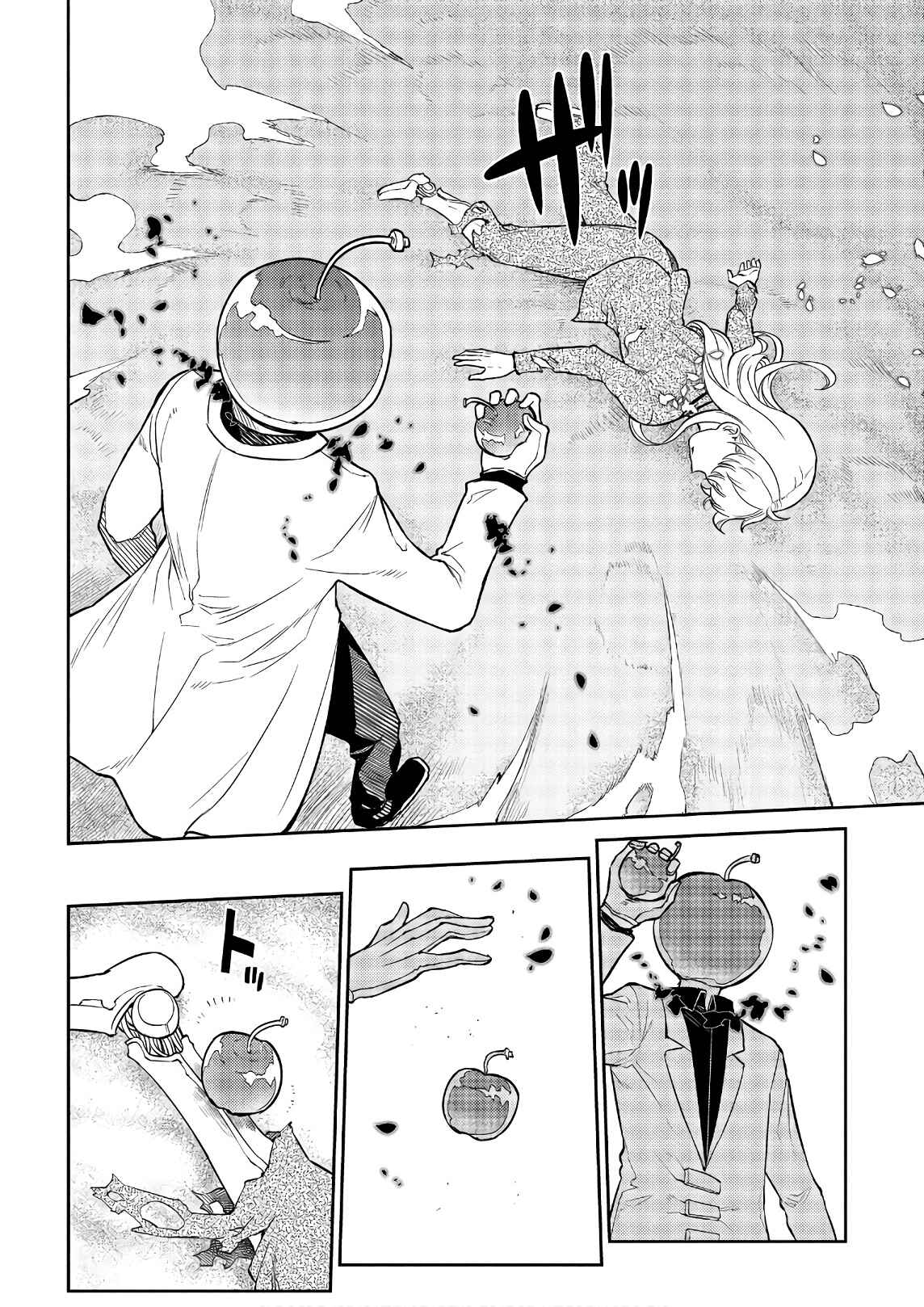 Page 18 Chapter 52 Petals of Reincarnation