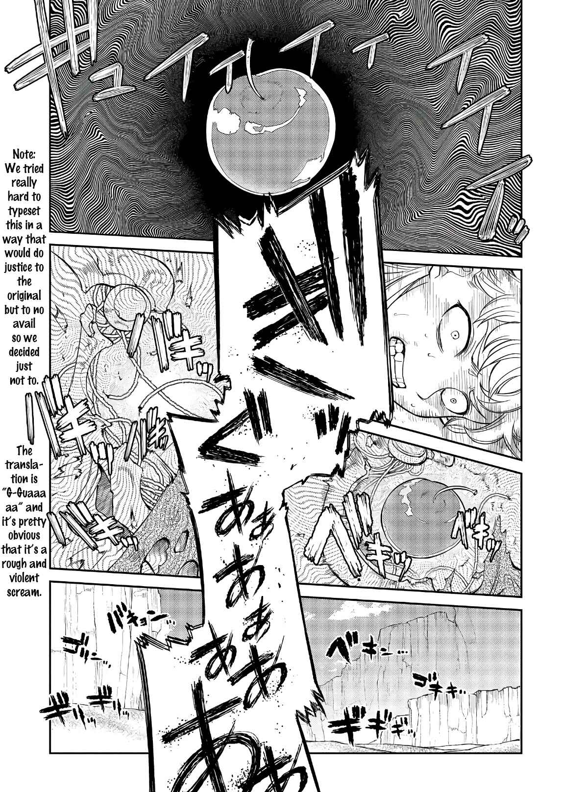 Page 19 Chapter 52 Petals of Reincarnation
