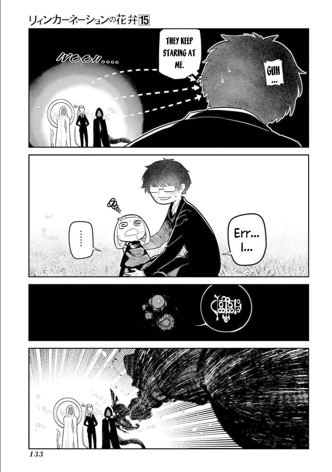 Page 16 Chapter 76 Petals of Reincarnation
