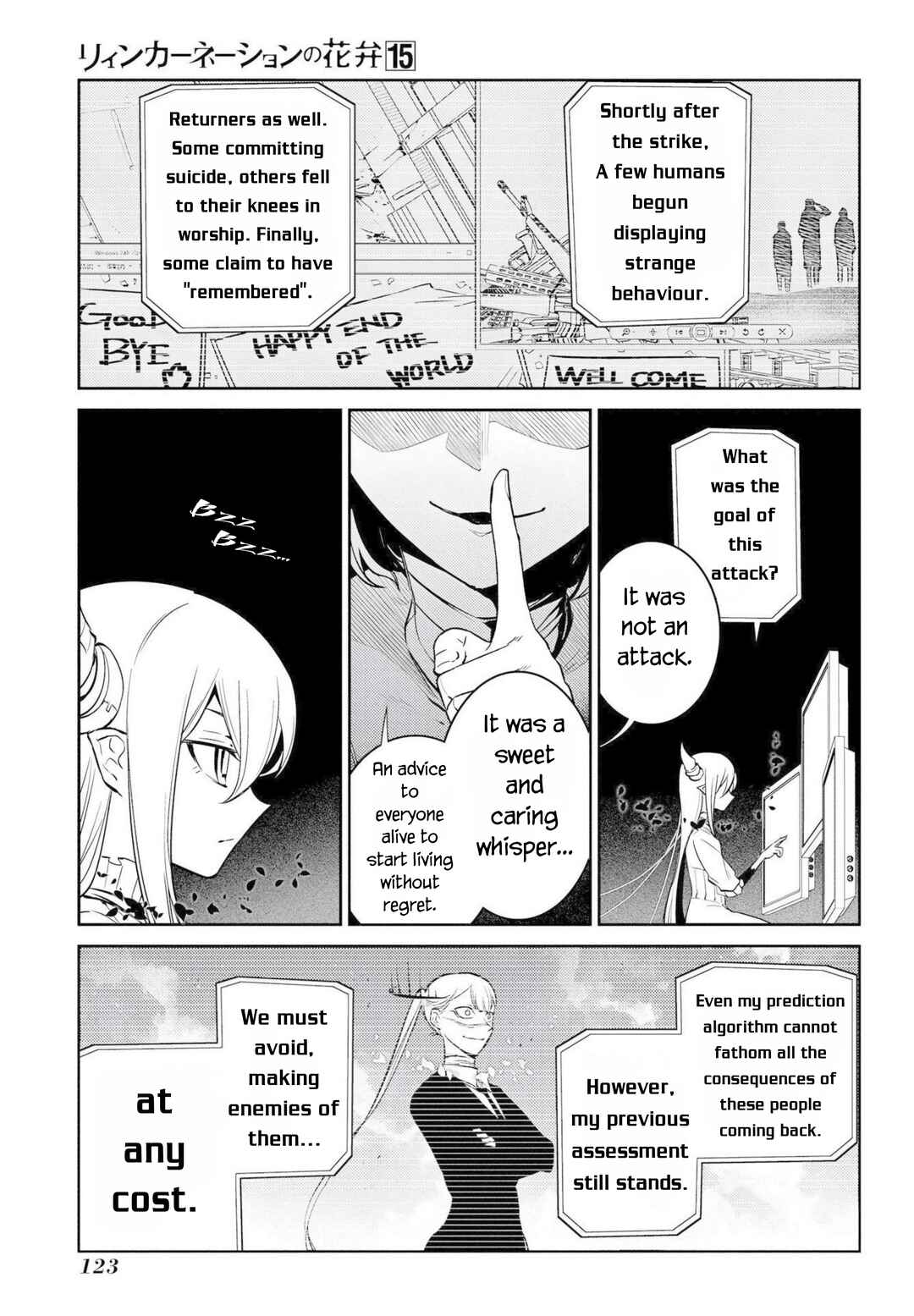 Page 7 Chapter 76 Petals of Reincarnation