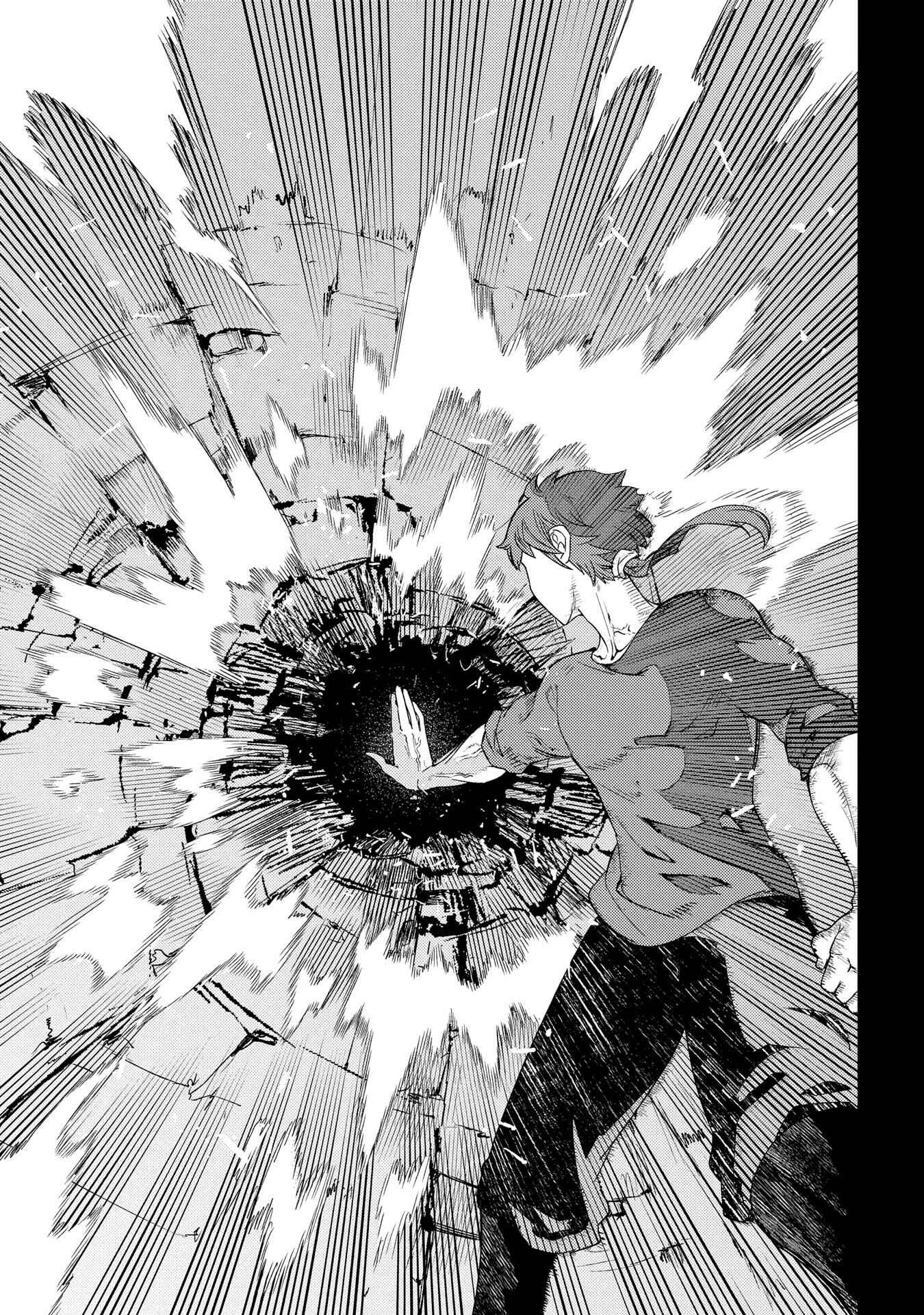 Page 11 Chapter 36 Petals of Reincarnation