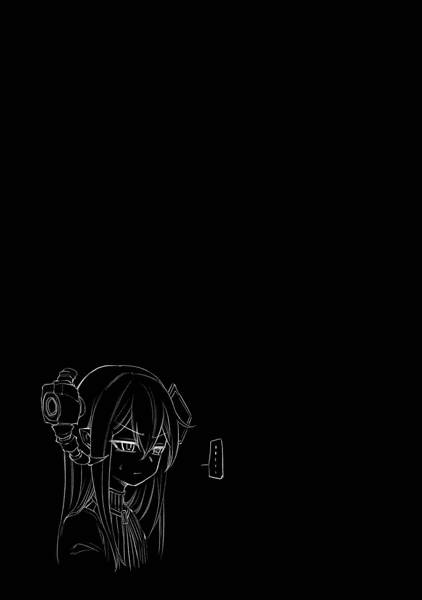 Page 29 Chapter 36 Petals of Reincarnation