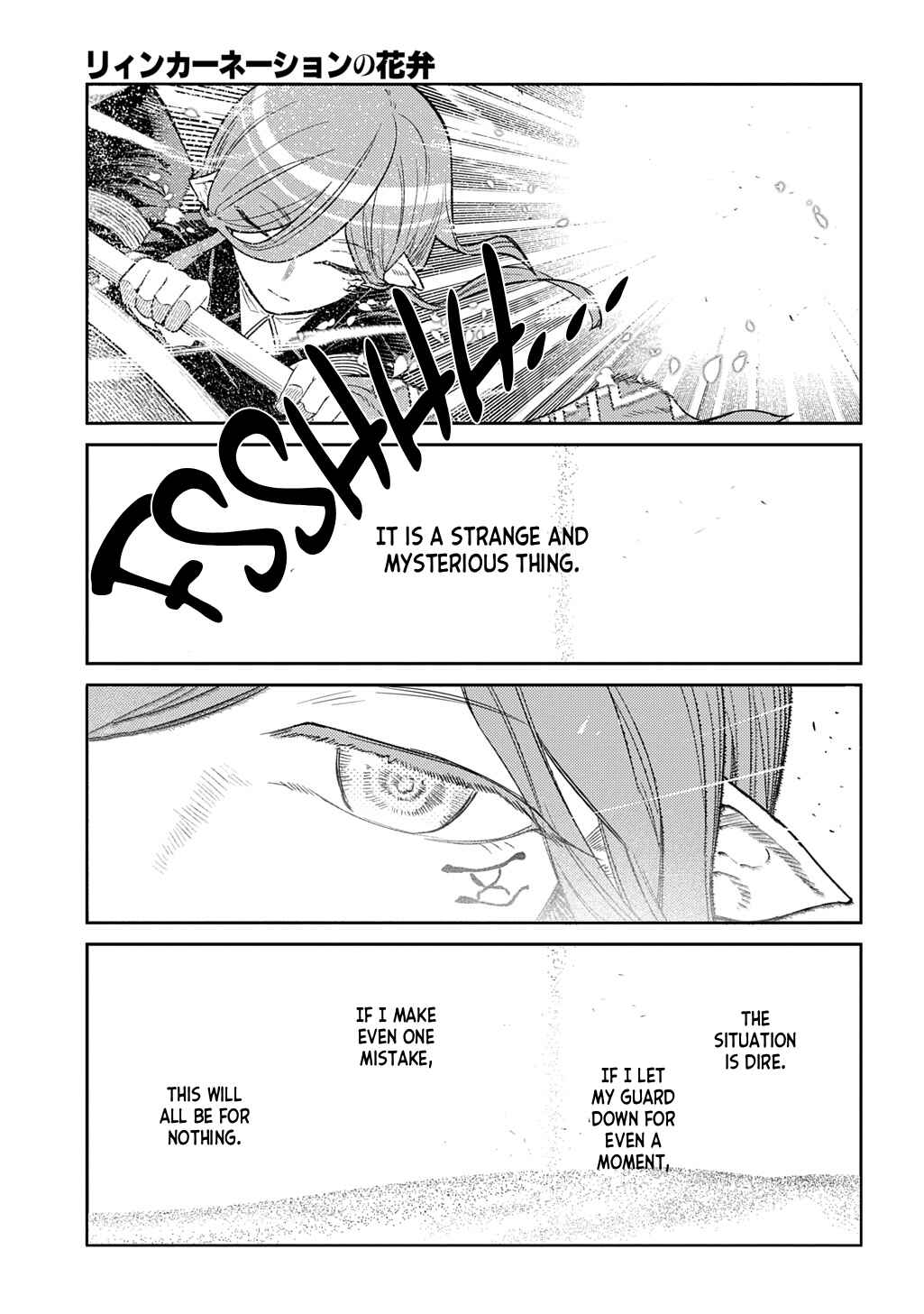 Page 1 Chapter 110 Petals of Reincarnation