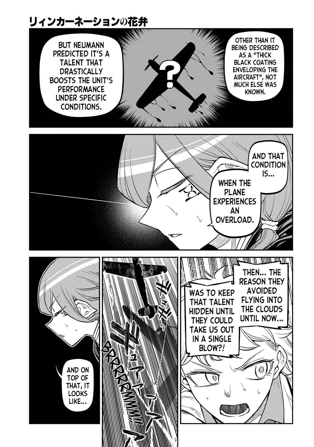 Page 15 Chapter 110 Petals of Reincarnation