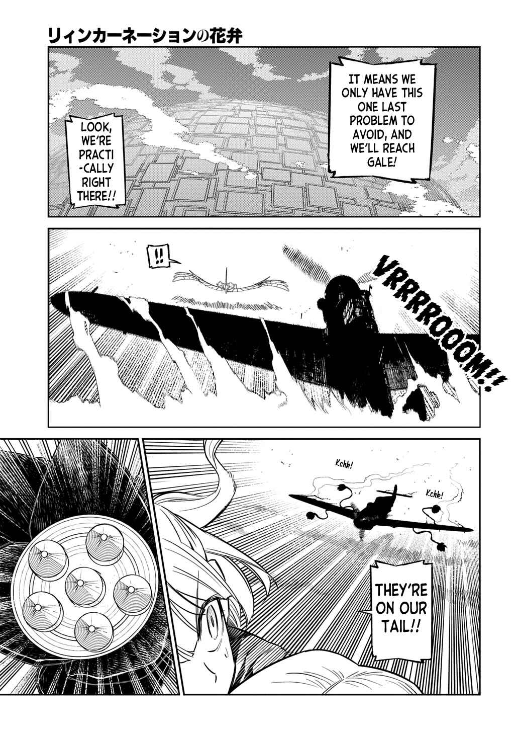 Page 22 Chapter 110 Petals of Reincarnation