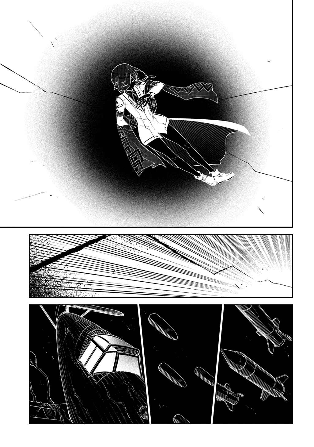 Page 32 Chapter 110 Petals of Reincarnation