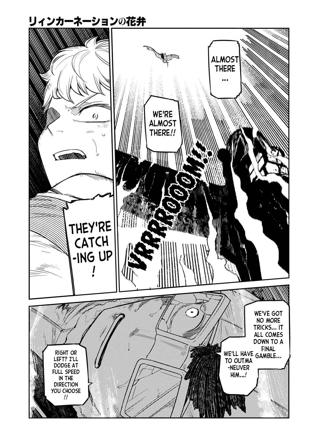 Page 39 Chapter 110 Petals of Reincarnation