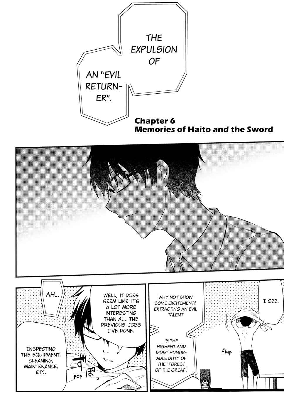 Page 3 Chapter 6 Petals of Reincarnation