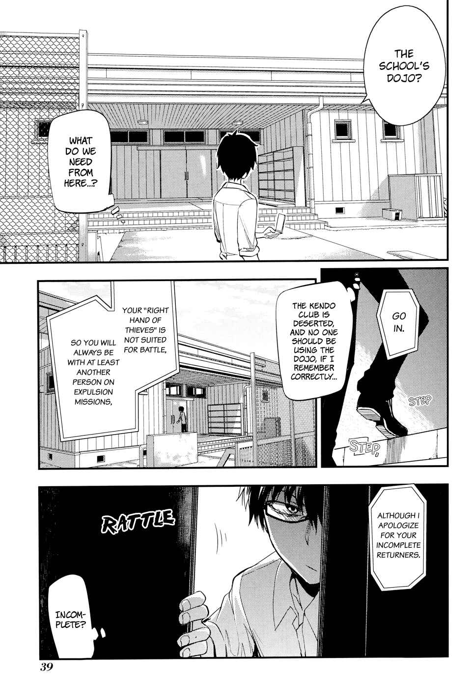 Page 6 Chapter 6 Petals of Reincarnation