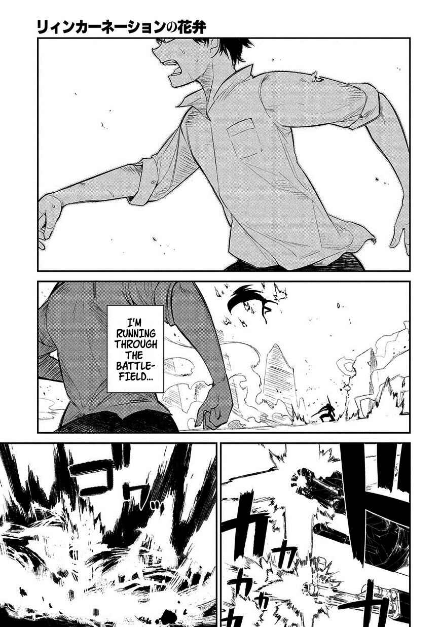Page 13 Chapter 20.5 Petals of Reincarnation