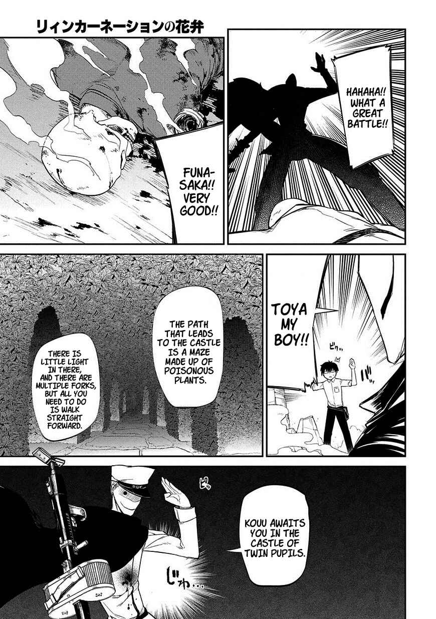 Page 17 Chapter 20.5 Petals of Reincarnation