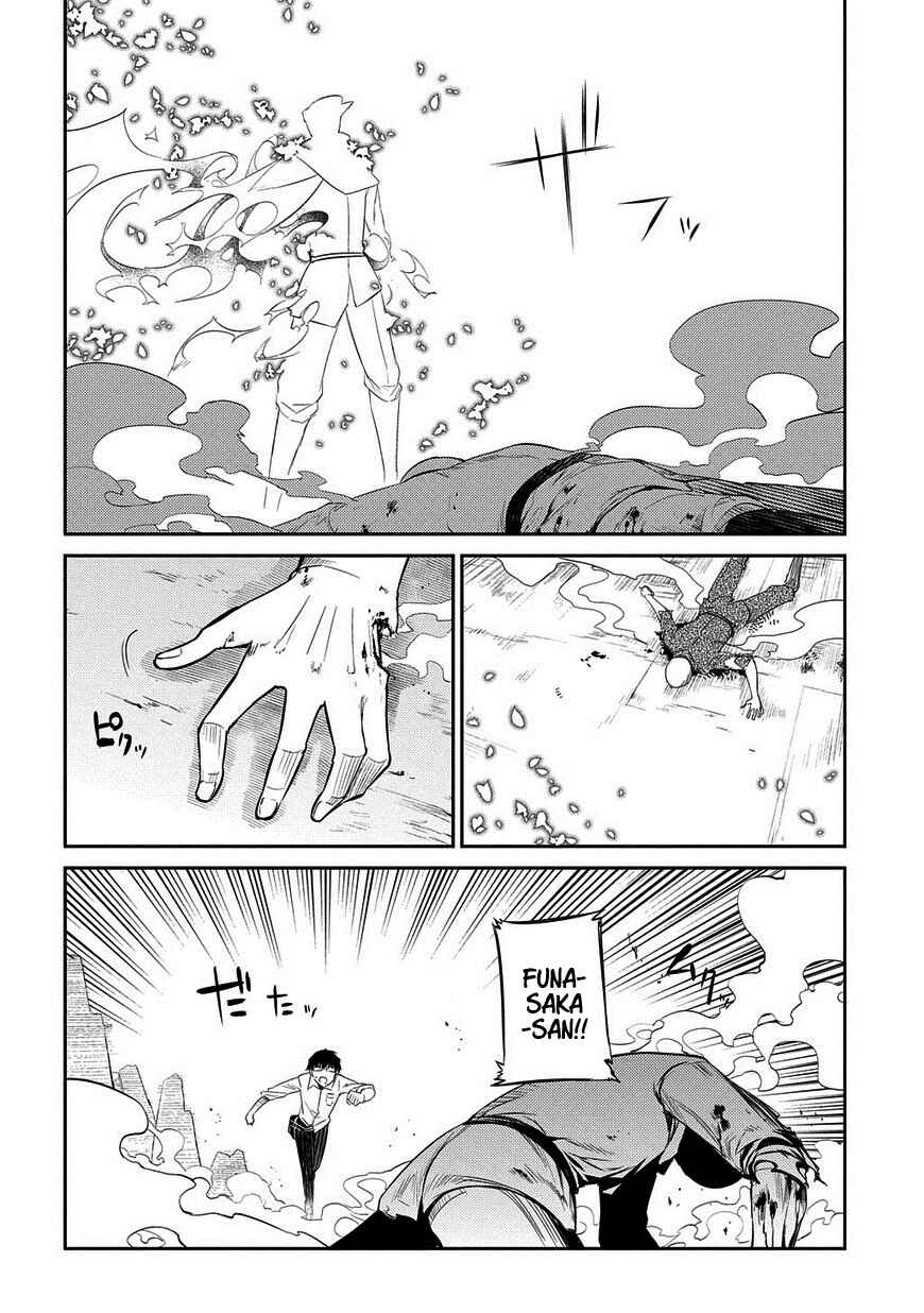 Page 18 Chapter 20.5 Petals of Reincarnation