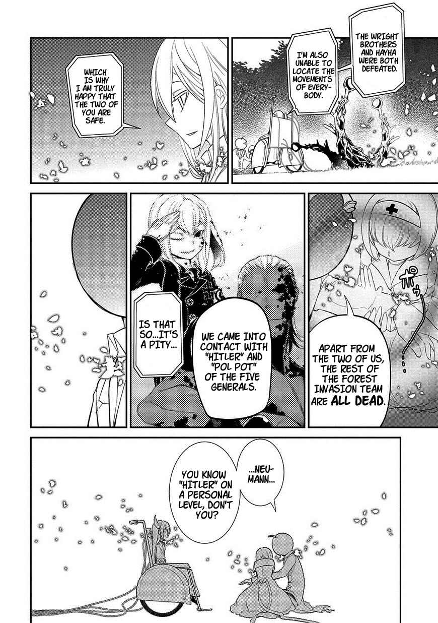 Page 2 Chapter 20.5 Petals of Reincarnation