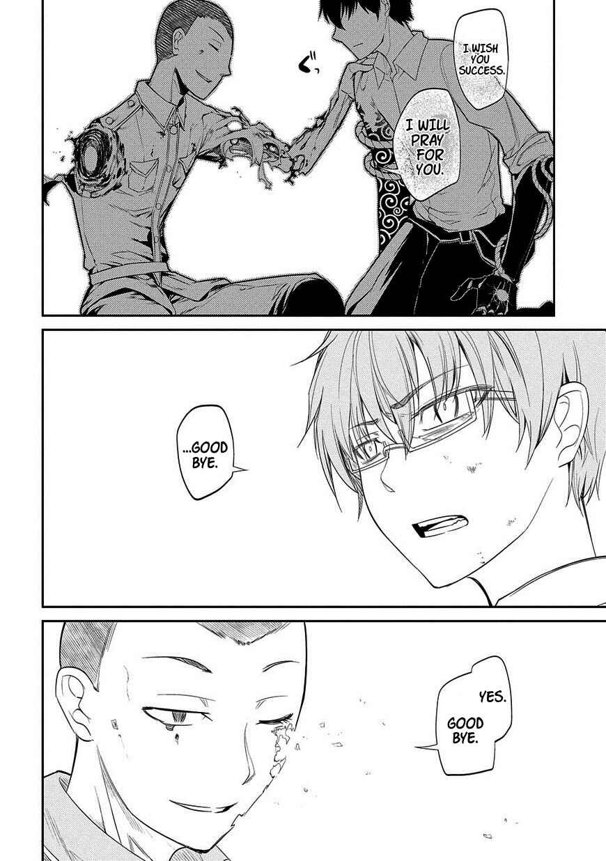 Page 24 Chapter 20.5 Petals of Reincarnation