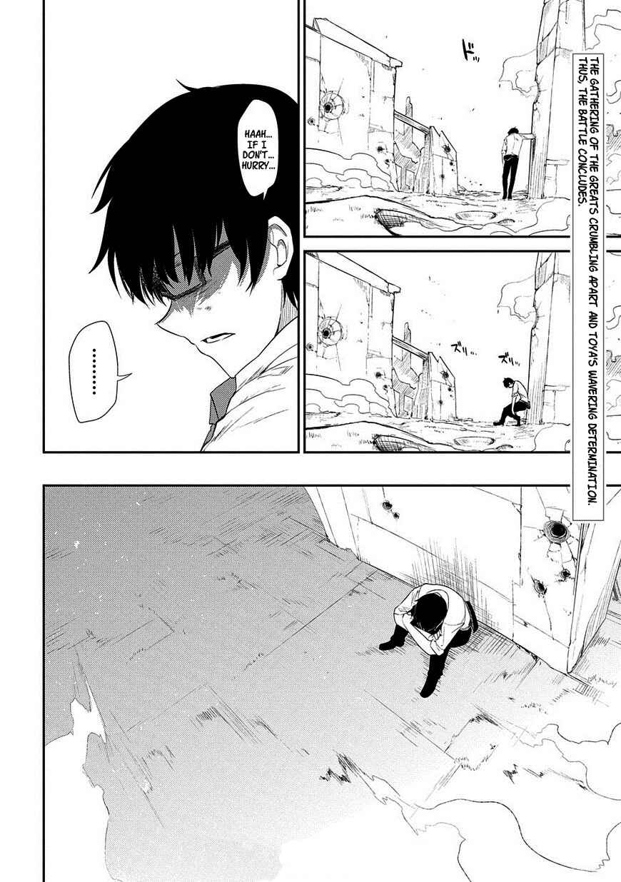 Page 28 Chapter 20.5 Petals of Reincarnation