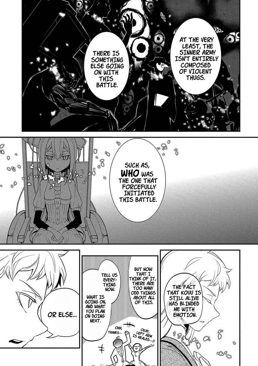 Page 5 Chapter 20.5 Petals of Reincarnation