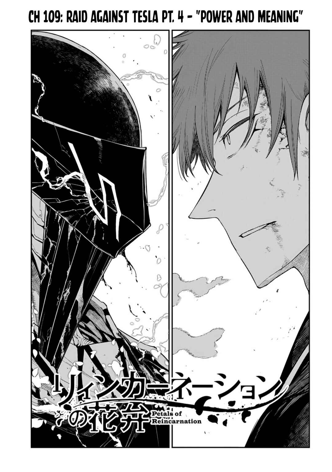 Page 1 Chapter 109 Petals of Reincarnation